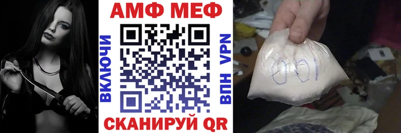 АМФЕТАМИН Розовый  Армавир 
