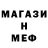 МДМА crystal COFRIX