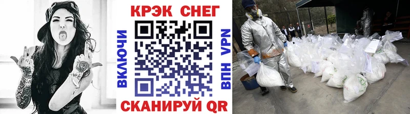 Кокаин VHQ Армавир