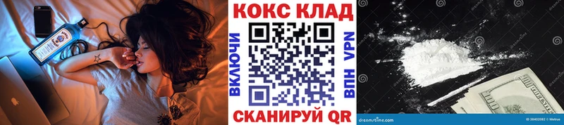 Cocaine Перу  Армавир 