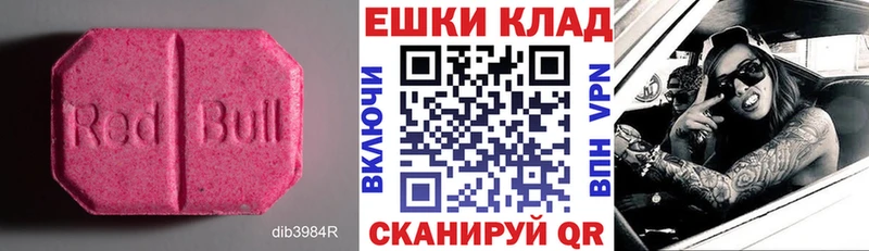 Ecstasy Cube  как найти закладки  Армавир 