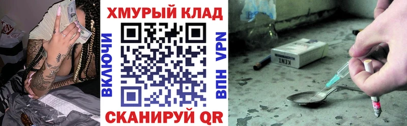 где купить   Армавир  Героин афганец 
