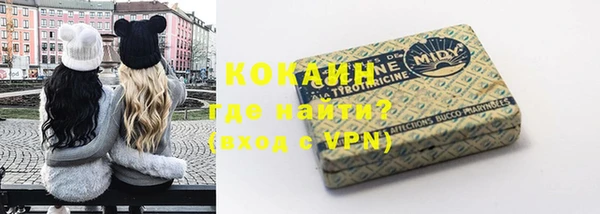 метамфетамин Верхнеуральск