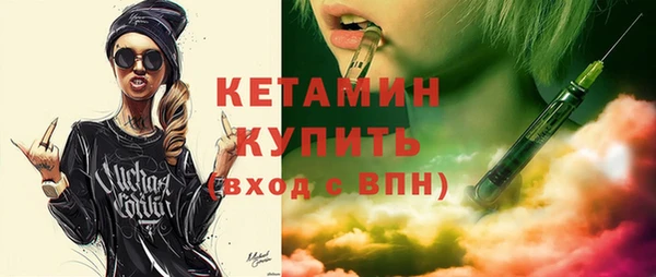 метамфетамин Верхнеуральск