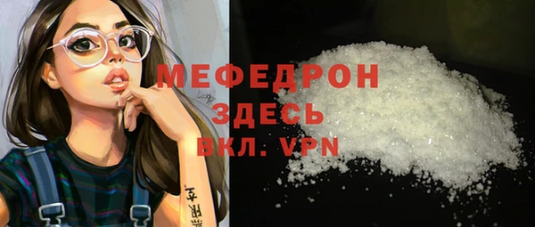 герыч Верея