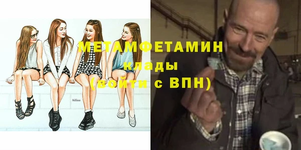 меф Верхний Тагил