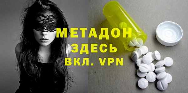 герыч Верея