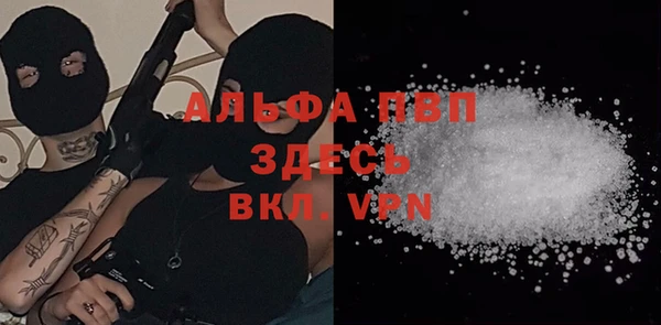мефедрон Волоколамск