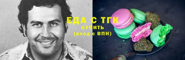 герыч Верея