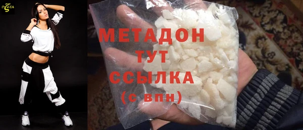 меф Верхний Тагил