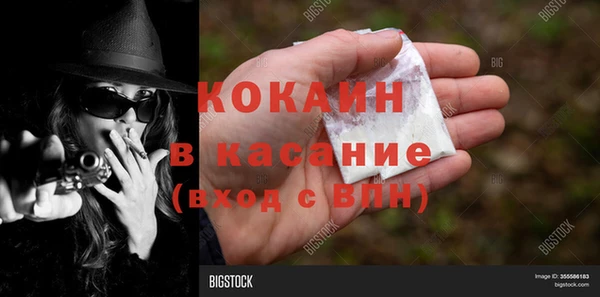 меф Верхний Тагил