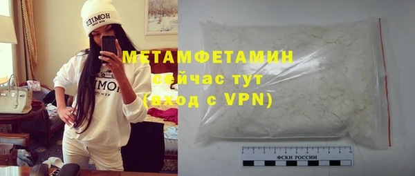 метамфетамин Верхнеуральск