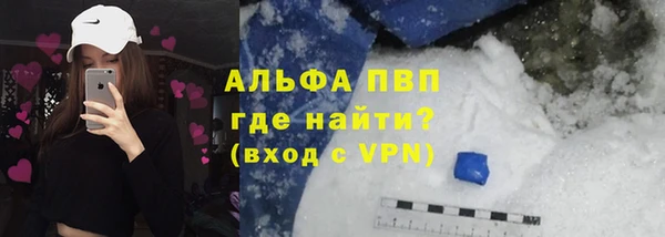 винт Бронницы