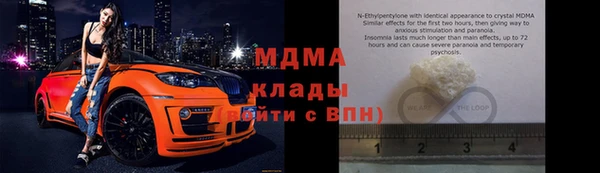меф Верхний Тагил
