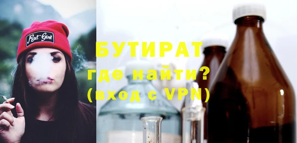 герыч Верея