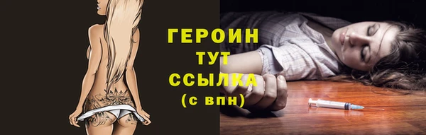 молекула духа Бородино