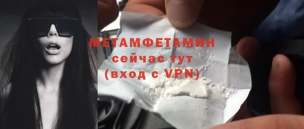 метамфетамин Верхнеуральск