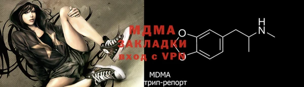 метамфетамин Верхнеуральск