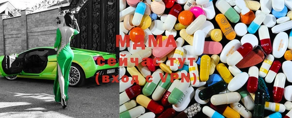 метамфетамин Верхнеуральск