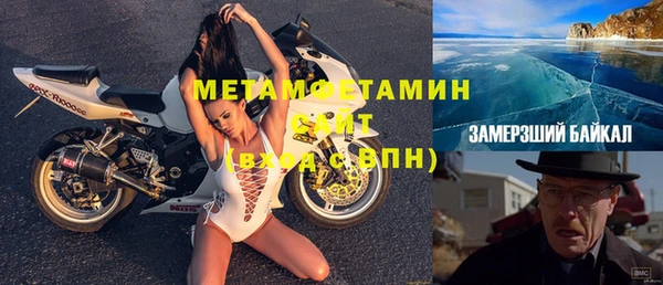 мефедрон Волоколамск