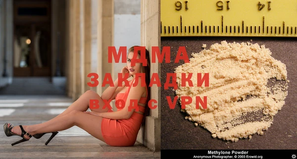 а пвп мука Волосово