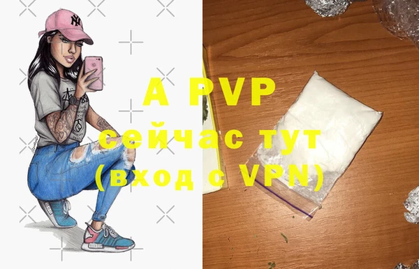 метамфетамин Верхнеуральск