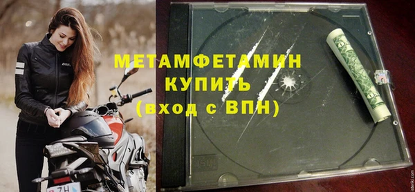 молекула духа Бородино