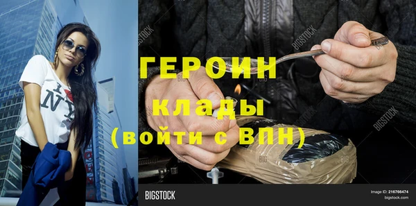 меф Верхний Тагил