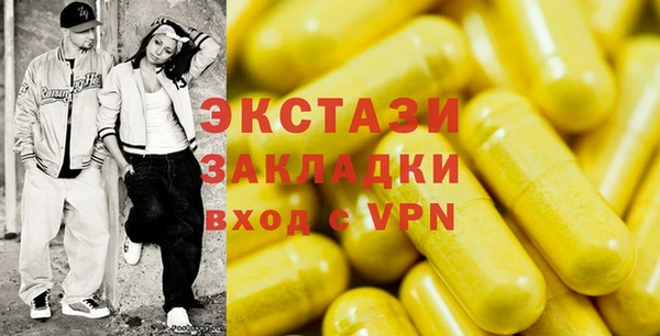 герыч Верея