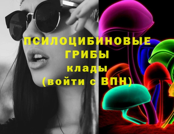 меф Верхний Тагил