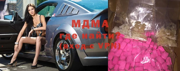а пвп мука Бугульма