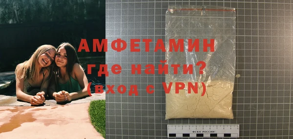 винт Бронницы