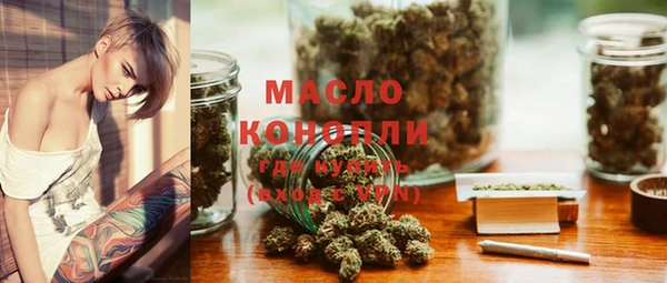 меф Верхний Тагил