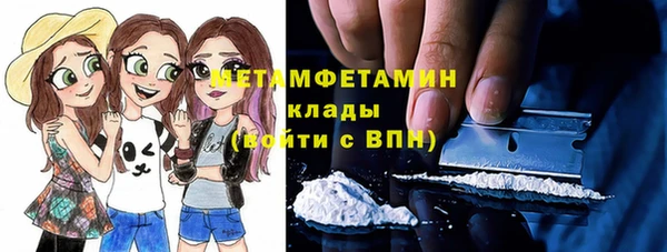 а пвп мука Бугульма