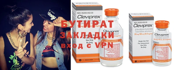 герыч Верея