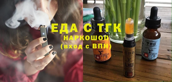 винт Бронницы
