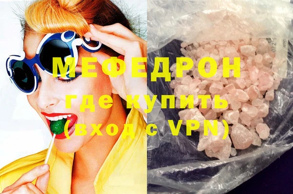 меф Верхний Тагил