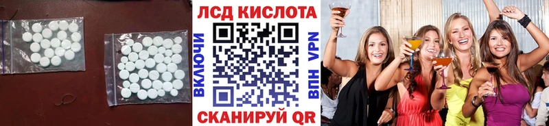 LSD-25 экстази кислота  darknet как зайти  Армавир 