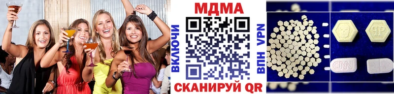 MDMA молли  где продают   Армавир 