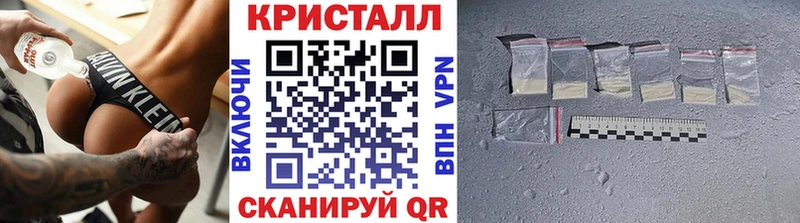 Первитин кристалл  Армавир 