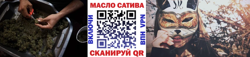 Дистиллят ТГК вейп  Армавир 